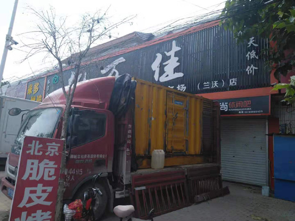 兴业租赁发电机-柴油发电机组在火车站的应用 