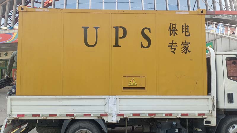 兴业怎样判断柴油发电机组和UPS电源的配合工作是否正常？